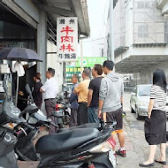 【台中松竹路】胡家牛肉麵