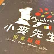 Mr.Wheat 小麥先生創意料理 - 新市創始店