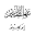 Tafseer - Tafheem ul Qaran (Surah Ibrahim) Download on Windows
