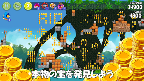 Angry Birds Rioのおすすめ画像4