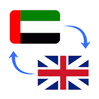 Dirham British Pound Sterling Converter - AED  GBP