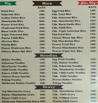 Chinese Hut menu 3