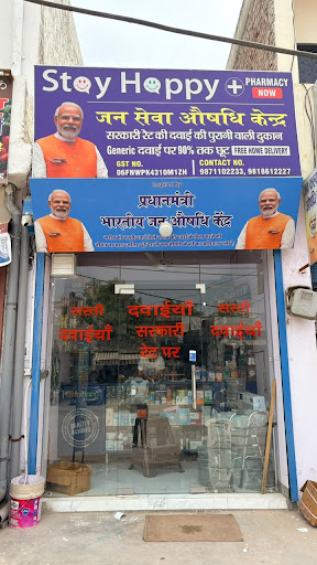 Stay Happi Pharmacy / Pradhan Mantri Jan Aushadhi Kendra / Jan Seva Aushadhi Kendraa — business photo 3