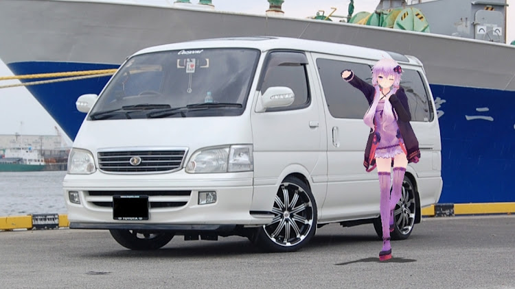 ハイエースワゴンの結月ゆかり・過去画像に関するカスタム事例の投稿画像1枚目