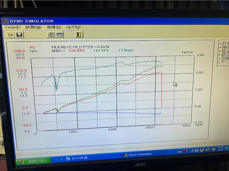 MTR Extremeさんが投稿した帯電電荷低減装置・静電気中和除去・スーパーリアクター・トルクアップ・マイクロリアクターに関するカスタム事例の投稿画像1枚目