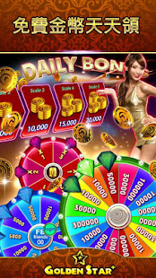 GOLDENSTAR PLUS CASINO SLOT(圖5)-速報App