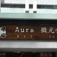 Aura 微光咖啡