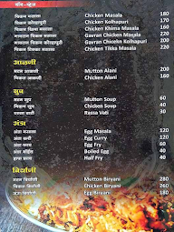 Hotel Bansuri menu 4