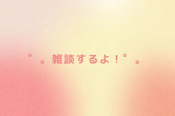 ゜。