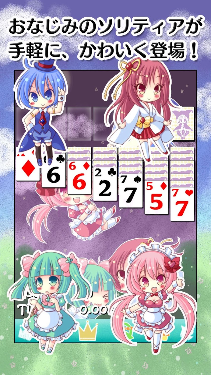 Pretty Solitaire Screen 1