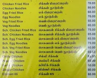 Ambi Hotel menu 2