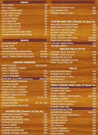 Amritsari Zaika menu 1