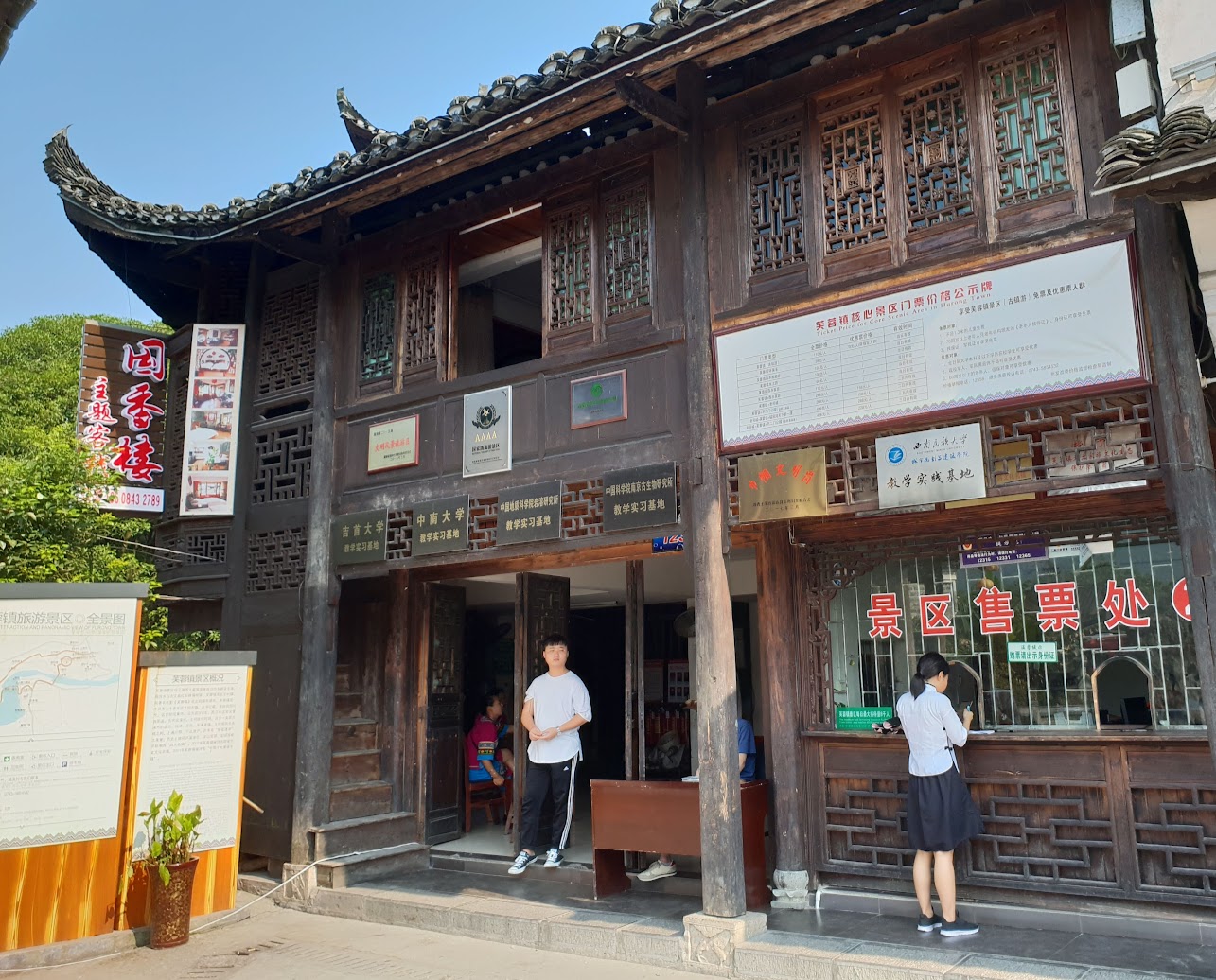 Китайские сказки июля - Yangshuo, TianTou, Chengyang, Furong, Tianmen, Zhangjiajie, Guangzhou, Macao, HongKong