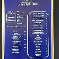 瀧厚炙燒熟成牛排(台北南港店)