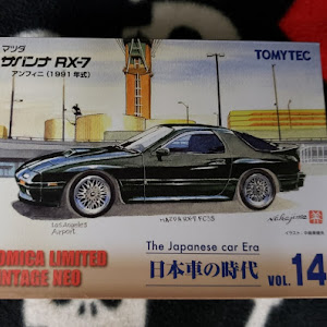 RX-7 FC3C