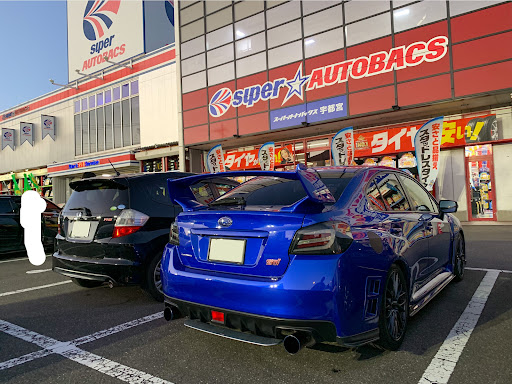 Wrx Sti のオートバックス 車高調 Blitz テイン 86に関するカスタム メンテナンスの投稿画像 車のカスタム情報はcartune