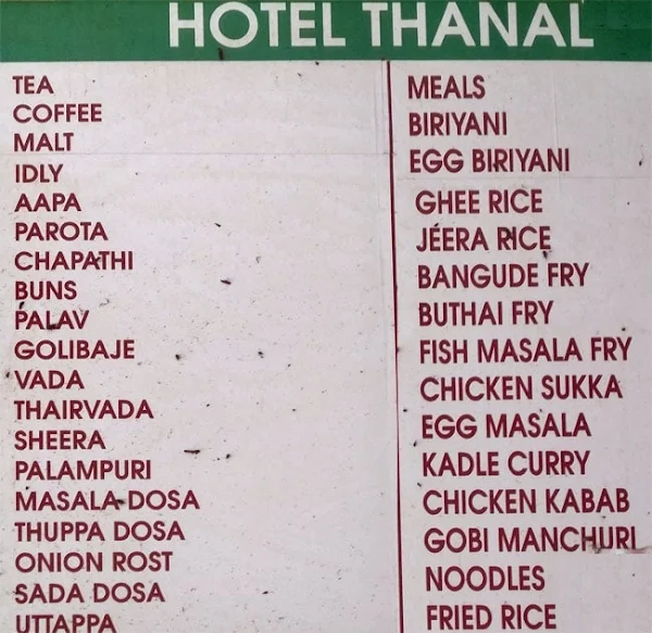 Hotel Thanal menu 