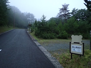 登山専用駐車場