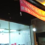 豚將日本拉麵(北屯店)