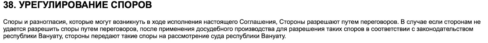 DAV Invest: отзывы клиентов о работе компании в 2022 году