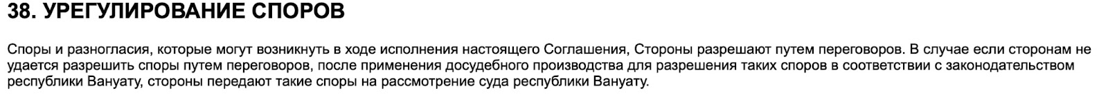 DAV Invest: отзывы клиентов о работе компании в 2022 году