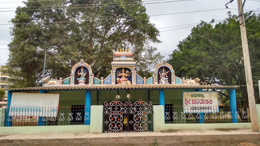 Sri Chowdeshwari Temple