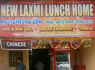 New Laxmi Lunch Home photo 3