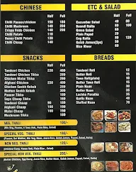 ThaliVa UP 16 menu 1