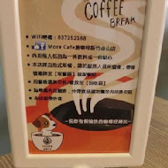 more café 磨咖啡