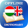 Hungarian-English Dictionary icon