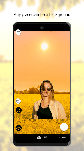 Screenshot mingleZ - AI based Dual Camera