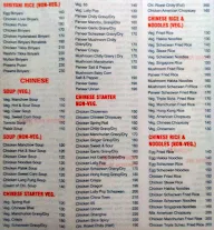 Hotel Sheetal menu 2