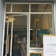 Pinede彼內朵(台北忠孝店)