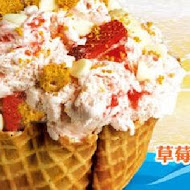 COLD STONE 酷聖石冰淇淋