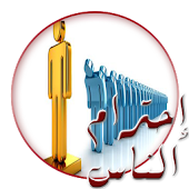 كيف تكسب إحترام الناس 2016