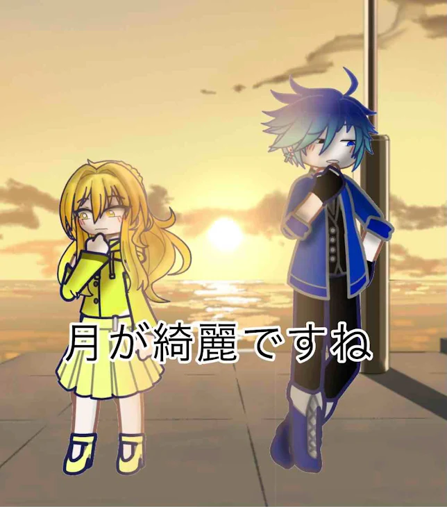 「月が綺麗ですね♪」のメインビジュアル