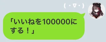 「お…願いです…」のメインビジュアル