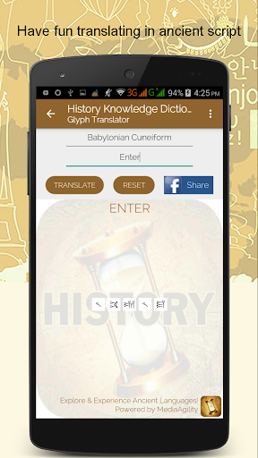 免費下載教育APP|Learn World History app開箱文|APP開箱王