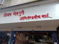 Shivam Bhelpuri & Sandwich Mart photo 3