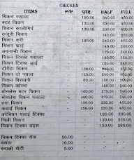 Rajdhani Non Veg Centre menu 1