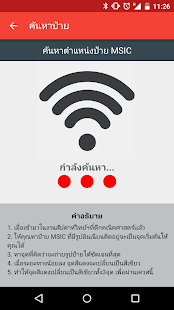 How to mod Sci Week สัปดาห์วิทย์ฯ ม.น. 1.0.1 apk for pc