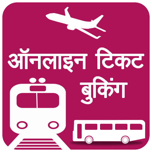 Online Ticket Booking