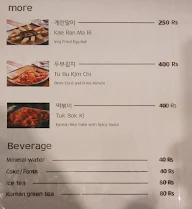 The Shim Tur menu 4