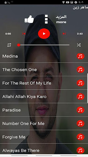 اناشيد ماهر زين كاملة 2021 بدون نت Maher Zain