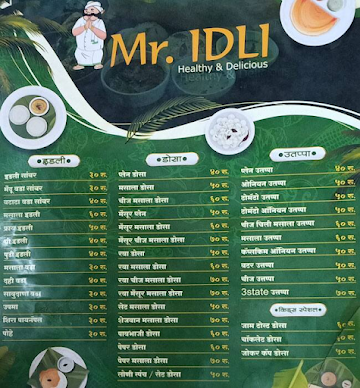 Sahyadri Misal menu 