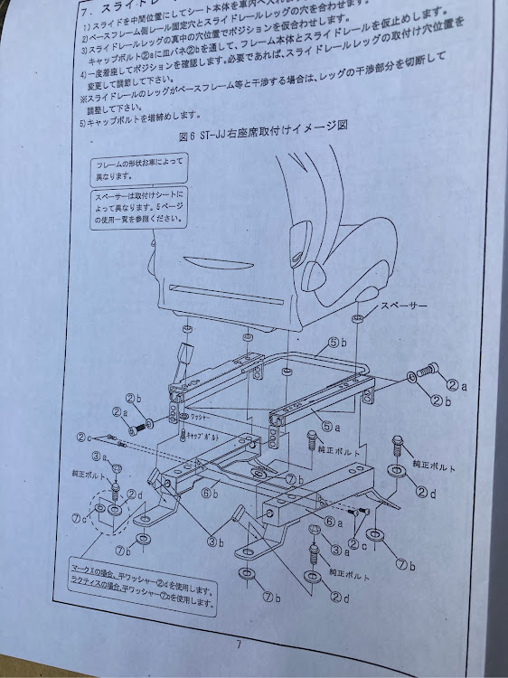 の投稿画像7枚目