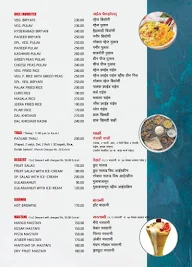 Manthan Happy Pure Veg menu 1