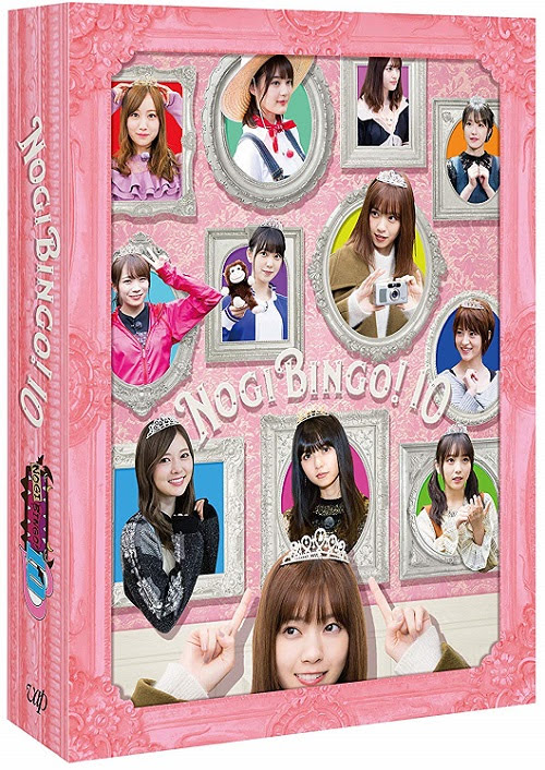 [MUSIC VIDEO] 乃木坂46 – NOGIBINGO!10 Blu-ray BOX (2019.10.25/MP4/RAR) (BDISO)