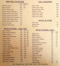 1990's menu 4