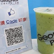 Georg Peck 喬治派克(大肚沙田店)